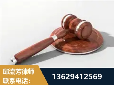 滨州-经济犯罪