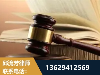 滨州-离婚财产纠纷