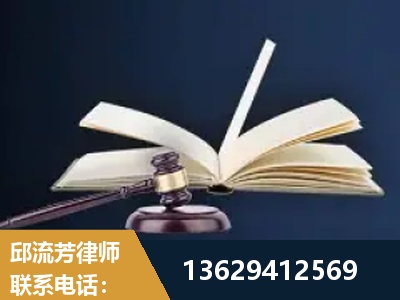 滨州-遗产继承
