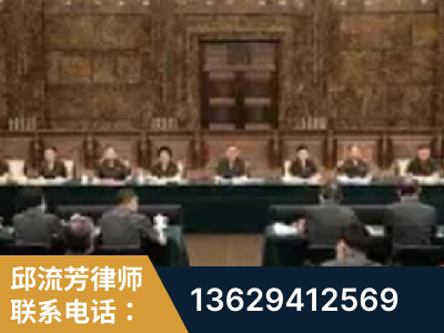 滨州-疑难刑事案件处理
